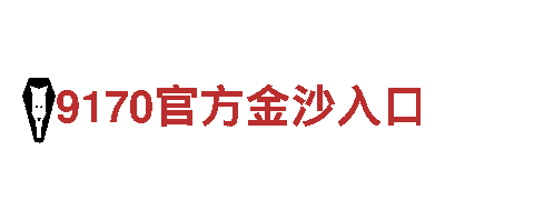 专业游戏广告公司ag体育的官方网站